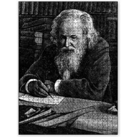 Cakapuzzle Mendeleev Siyah Beyaz Çalışma Ahşap 255 Parça Puzzle