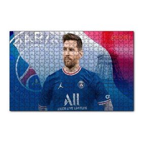 Cakapuzzle Messi PSG Görseli 120 Parça Ahşap Puzzle