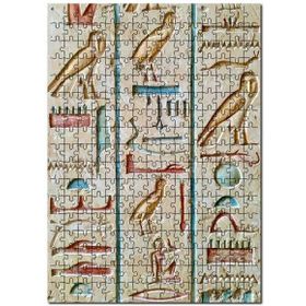 Cakapuzzle Mısır Hiyeroglifleri Görsel Mdf 1000 Parça Puzzle