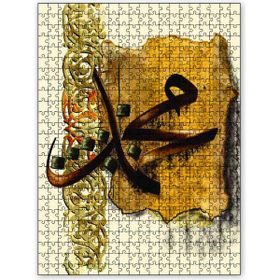 Cakapuzzle Muhammed Hat Sanatı 500 Parça Puzzle