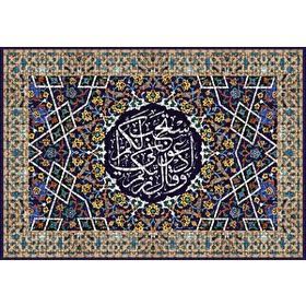 Cakapuzzle Mü'min Suresi 60 . Ayet Tefsiri 120 Parça Puzzle