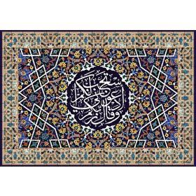 Cakapuzzle Mü'min Suresi 60 . Ayet Tefsiri 120 Parça Puzzle
