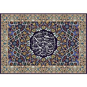 Cakapuzzle Mü'min Suresi - 60 . Ayet Tefsiri 500 Parça Puzzle