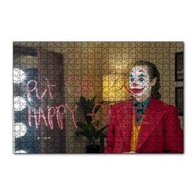 Cakapuzzle Mutlu Bir Yüz Takın Ayna Yazısı Joker 120 Parça Ahşap Puzzle