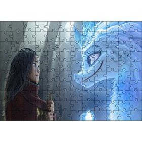 Cakapuzzle Raya ve Son Ejderha 2021 Görseli Mdf 120 Parça Puzzle