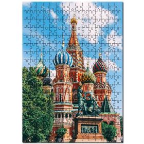 Cakapuzzle Saint Basil Katedrali Mdf 120 Parça Puzzle