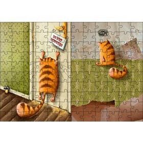 Cakapuzzle Yaramaz Kedi Rahatsız Etmeyin Yazılı 120 Parça Ahşap Puzzle
