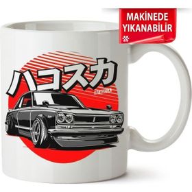 Çakılap Jdm Baskılı Kupa Bardak