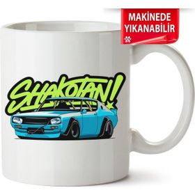 Çakılap Jdm Baskılı Kupa Bardak