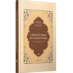 CALIYETÜL'L-EKDAR KEDERLERI GIDEREN KESKIN KILIÇ - MEVLANA HALID BAĞDADI