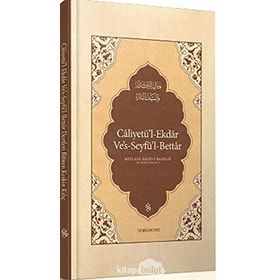 CALIYETÜL'L-EKDAR KEDERLERI GIDEREN KESKIN KILIÇ - MEVLANA HALID BAĞDADI