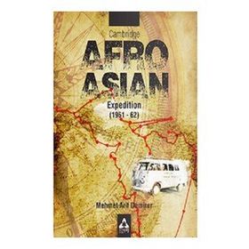Cambridge Afro - Asian Expedition 1961 - 62 - Mehmet Arif Demirer