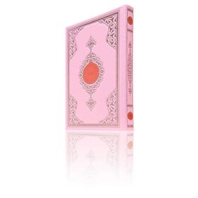 Cami Boy Benim Kur’anım Özel, Pembe Kapak, Mühürlü - kollektif