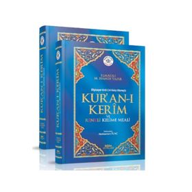 Cami Boy Kuran-ı Kerim Meali Seda Yayınları