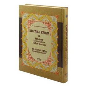 Cami Boy Kuran-ı Kerim ve Satır Arası Kelime Kelime Türkçe Okunuşu