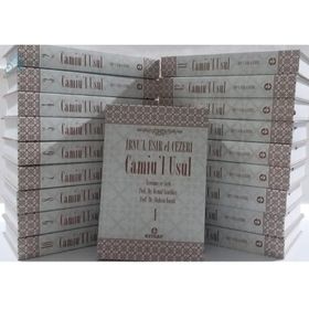 CAMIU´L-USUL (TAKIM) - İBNU´L ESIR EL-CEZERI