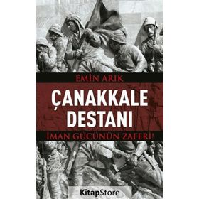 Çanakkale Destanı - Emin Arık