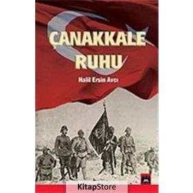 Çanakkale Ruhu - Halil Ersin Avcı