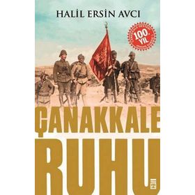 Çanakkale Ruhu - Halil Ersin Avcı