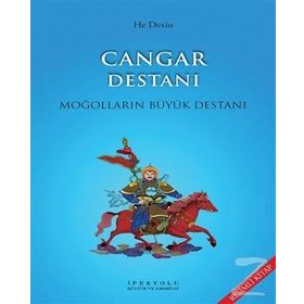 Cangar Destanı - He Dexiu