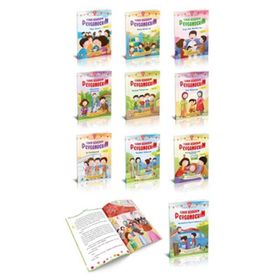 Canım Rehberim Peygamberim Dizisi 10 Kitap Takım - Nehir Aydın Gökduman