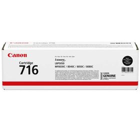 Canon 1980B002 Siyah Toner