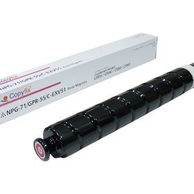 Canon C-EXV 51 M IR C5500-C5535-C5540-C5550-C5560 Muadil Kırmızı Toner