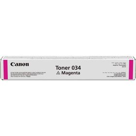 Canon C1225IF ImageRUNNER A4 Renkli Çok İşlevli Lazer Yazıcı