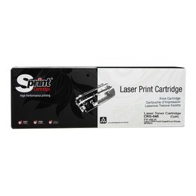 Canon CRG-045-1241C002 Mavi Muadil Toner