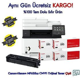 Canon CRG-045H