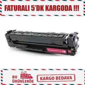 Canon CRG-046