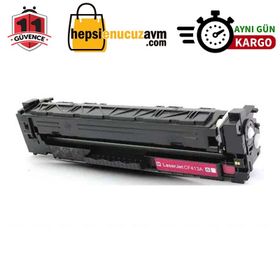Canon CRG-046