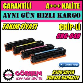 Canon CRG-046