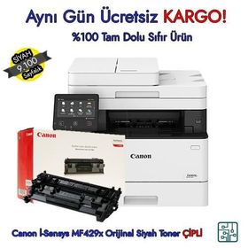 Canon CRG-052H Siyah Toner