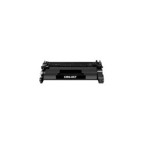 Canon CRG-057 Chipsiz Siyah Muadil Toner