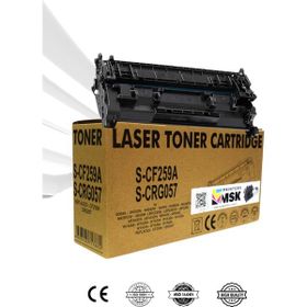 Canon CRG-057 Chipsiz Siyah Muadil Toner