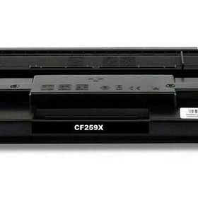 Canon CRG-057 Çipli Muadil Toner