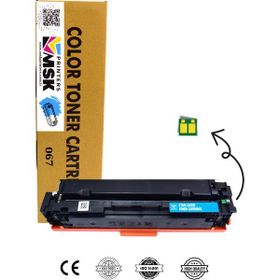 Canon CRG-067 Mavi Çipli Muadil Toner