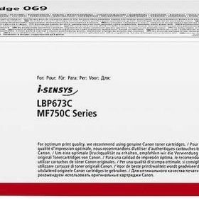 Canon CRG-069/5091C002 Sarı Orjinal Toner