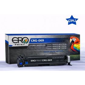 Canon CRG-069H i-Sensys LBP673CDW Mavi Chipsiz Muadil Toneri