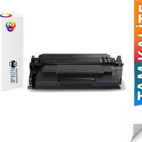 Canon CRG-070H I-Sensys LBP-246DW Uyumlu 9000 Baskı Muadil Toner