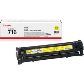 Canon CRG-716 CRG-731 Sarı Uyumlu Toner