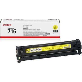 Canon CRG-716 CRG-731 Sarı Uyumlu Toner