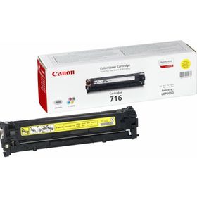 Canon CRG-716 CRG-731 Sarı Uyumlu Toner