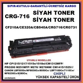 Canon CRG-716 Siyah Muadil Toner
