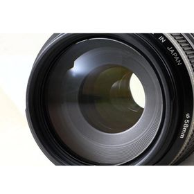 Canon EF 75-300mm USM F4-5.6 Lens