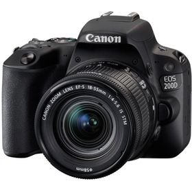 Canon EOS 1200D 18-55mm IS + 55-250mm IS Lens DSLR Fotoğraf Makinesi
