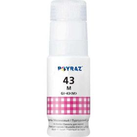 Canon GI-43-4698C001 70 ml Açık Kırmızı Muadil Mürekkep