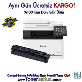 Canon-I-Sensy MF635CX Siyah 1. Uyumlu Toner