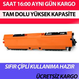 Canon i-SENSYS LBP 7018C Siyah Muadil Toner